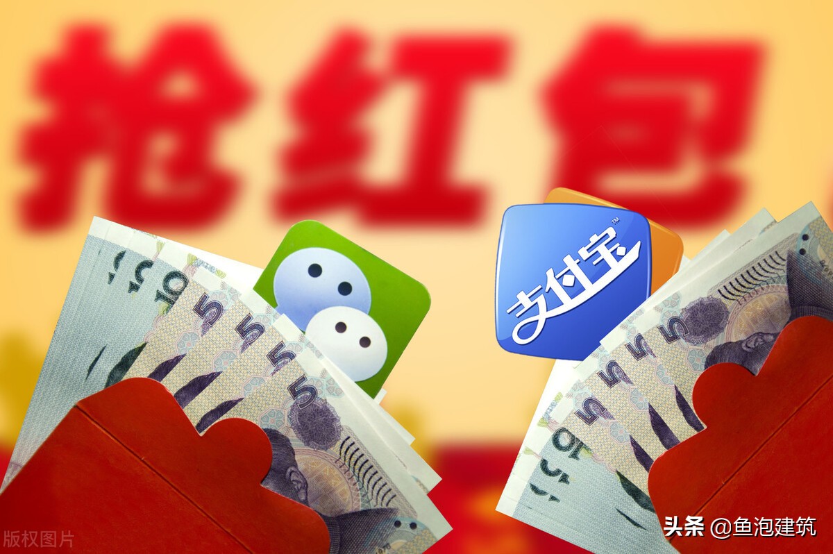 “转账”和“发红包”有什么区别？别再傻傻分不清了