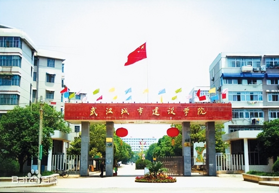 「70后眼中的大学027」之华中科技大学