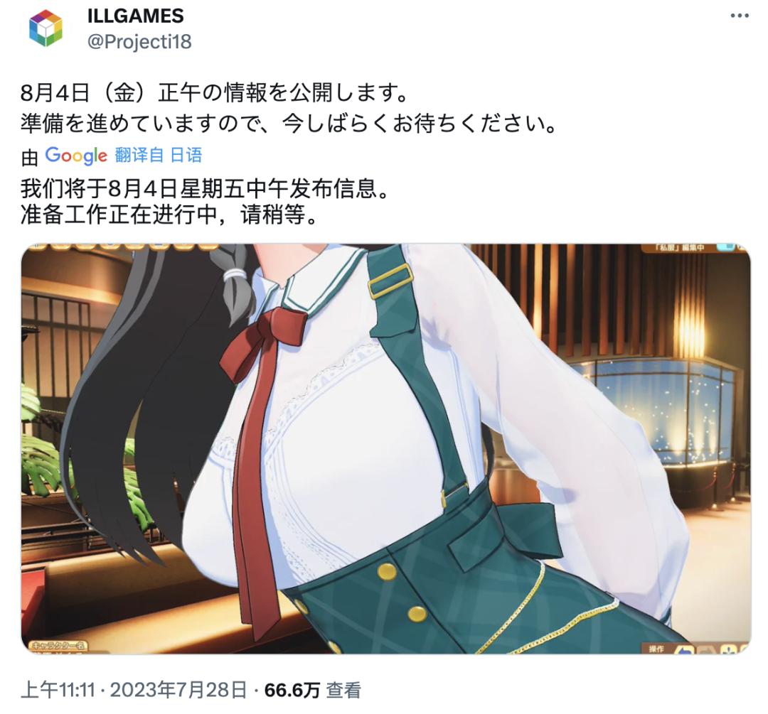 秽土转生的黄油大厂I社，还能成为成人游戏巨头吗？