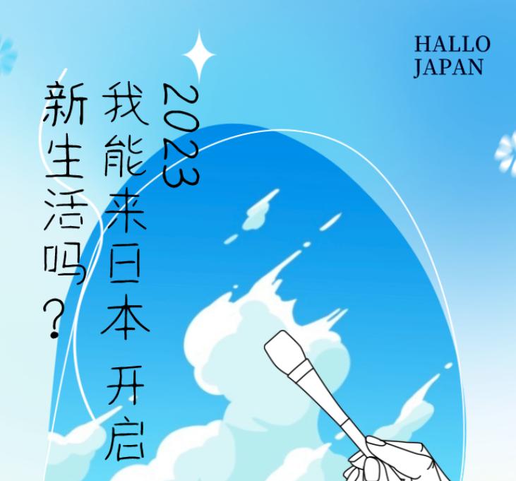 最新赴日签证材料,赴日签证如何办理