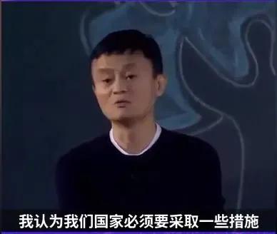 马云谈游戏的坏处,马云谈游戏对人的影响
