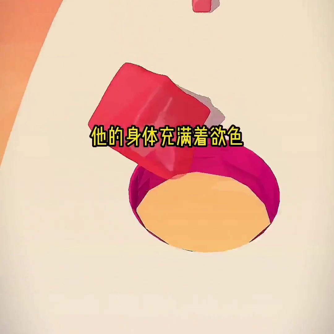 📖《甲之如蜜》#已完结