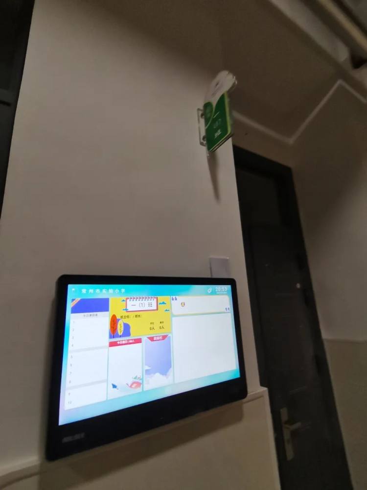 常州实验小学视频,常州市新桥实验小学一校