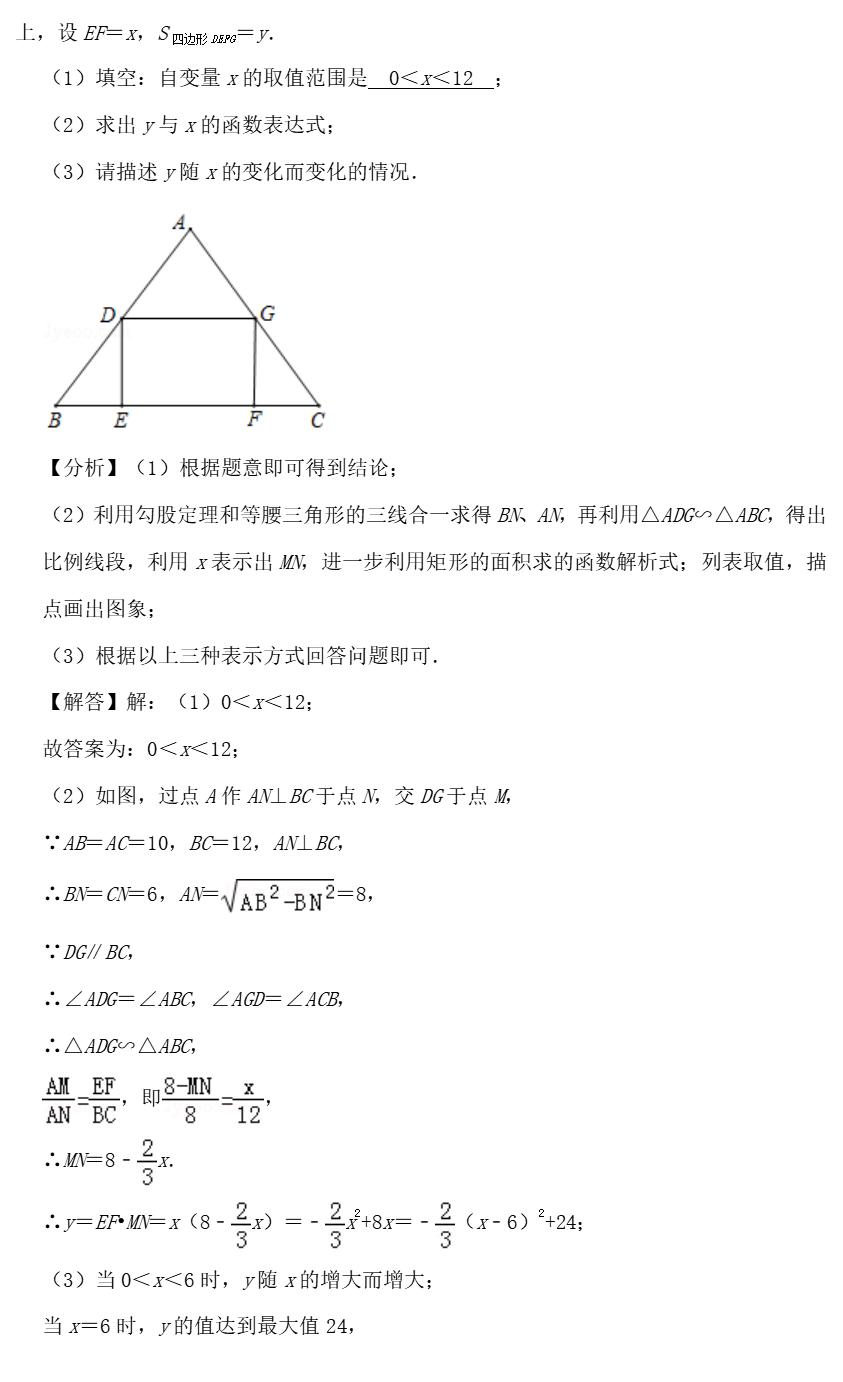 相似三角形八字模型解题技巧,相似三角形知识点总结思维导图