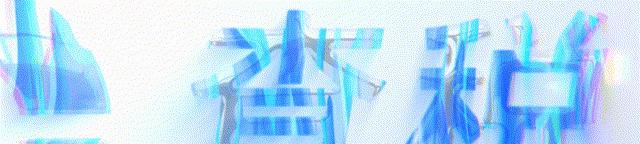 增值税最新通报,当前增值税税率历次调整时间表