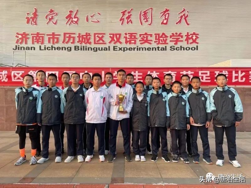 济南唐冶少年足球训练,济南唐冶足球培训班