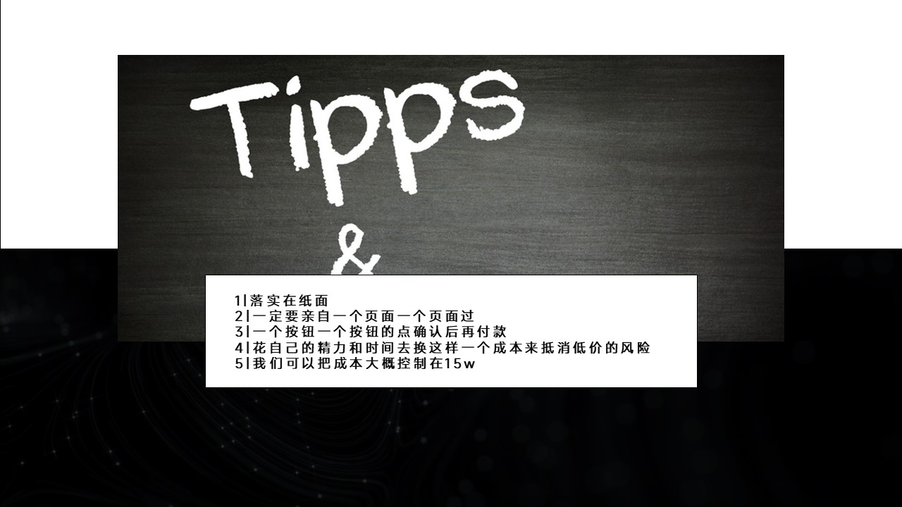 做一个app如何盈利,创业怎么运营app