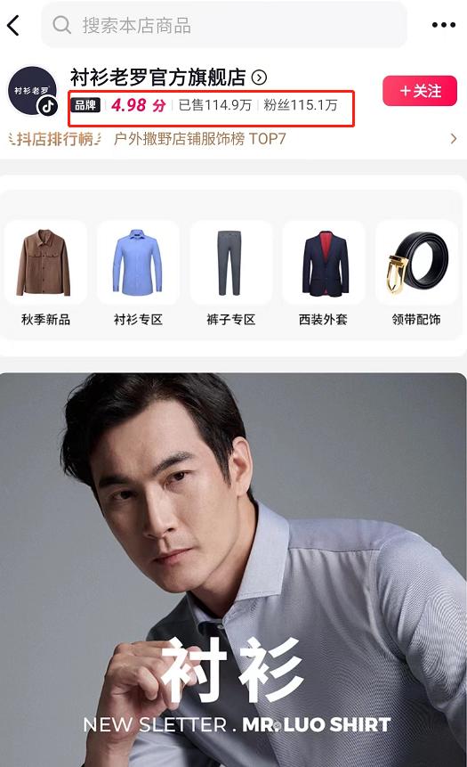 鎶栭煶鑰佺綏琛～,鎶栭煶琛～鑰佺綏