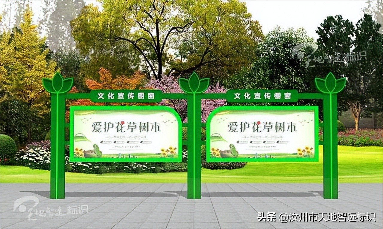 安全生产宣传教育信息简报,安全生产月知识海报