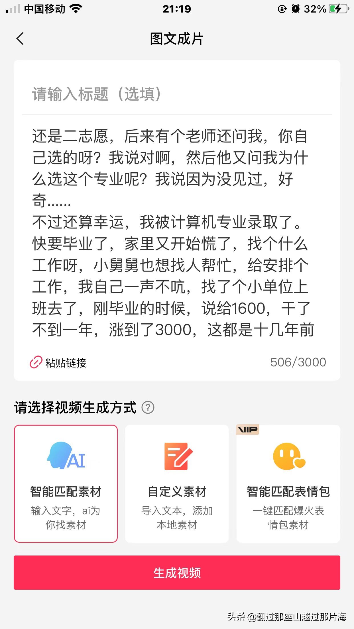 文章可以同时发布不同平台吗,一个内容可以在多个平台发布吗