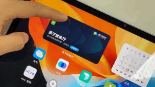 vivoPad评测：既能爱奇艺，也能生产力