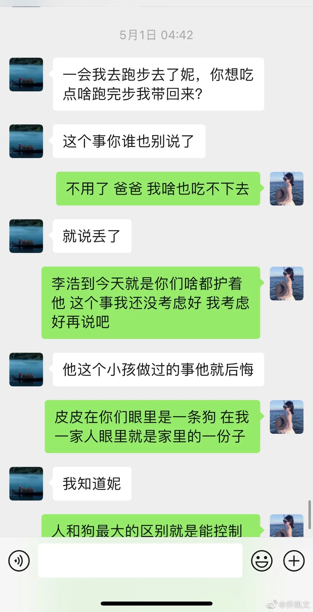 男子小区内持菜刀狂砍杀女人案,一男子拿菜刀在小区砍杀女人事件