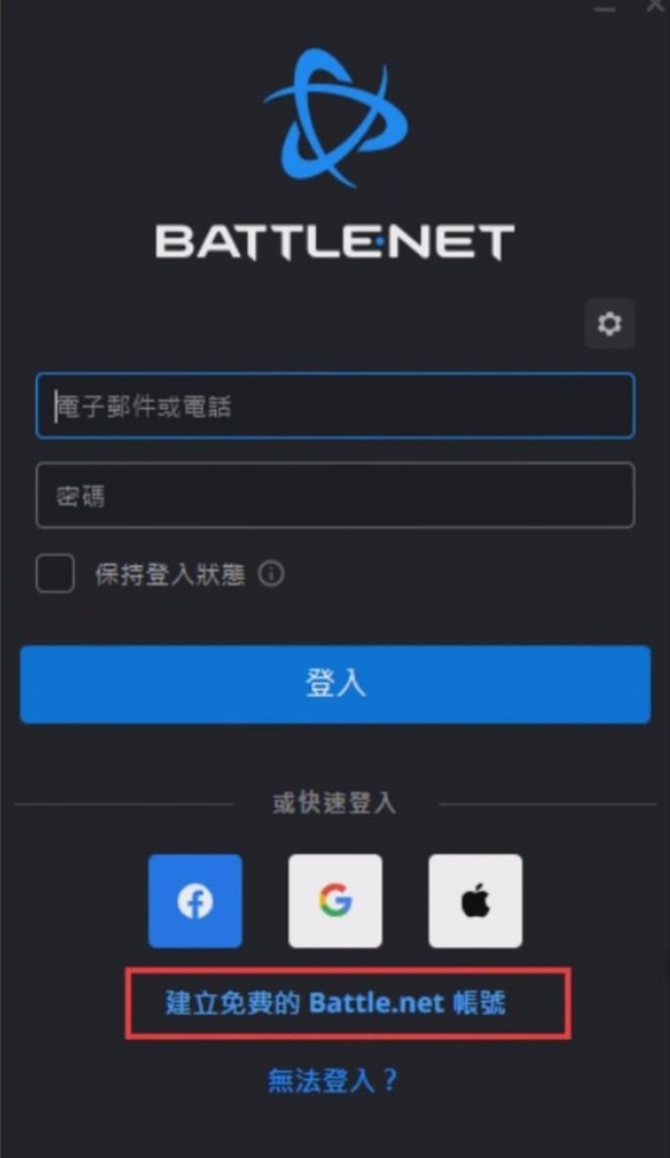 暗黑破坏神4如何注册战网账号,暗黑破坏神4如何注册账号