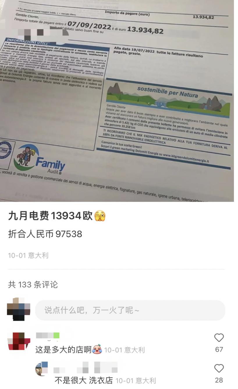 环保少女的1500天：中国辛苦种树种了2个半韩国，欧洲却放飞烧煤