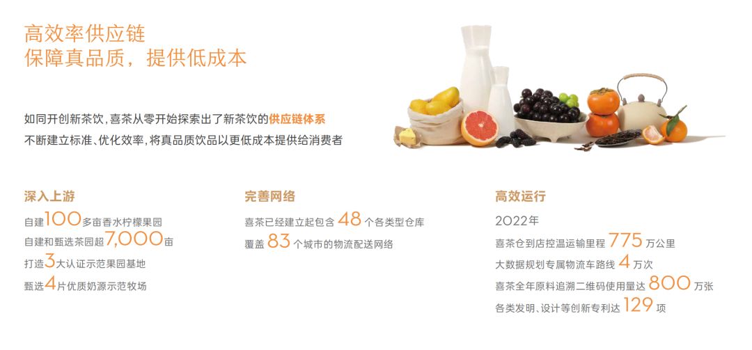 喜茶如何成为顶流,喜茶自离过后还能再进吗