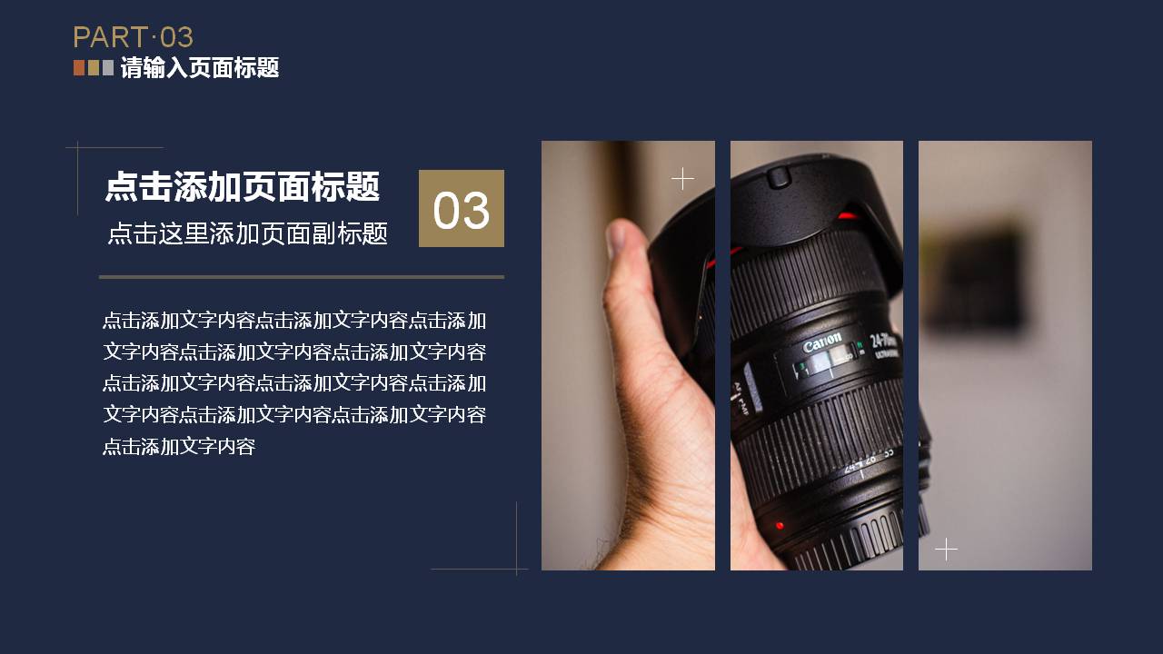 蓝色工作汇报ppt模板大全,年终工作汇报ppt模板免费