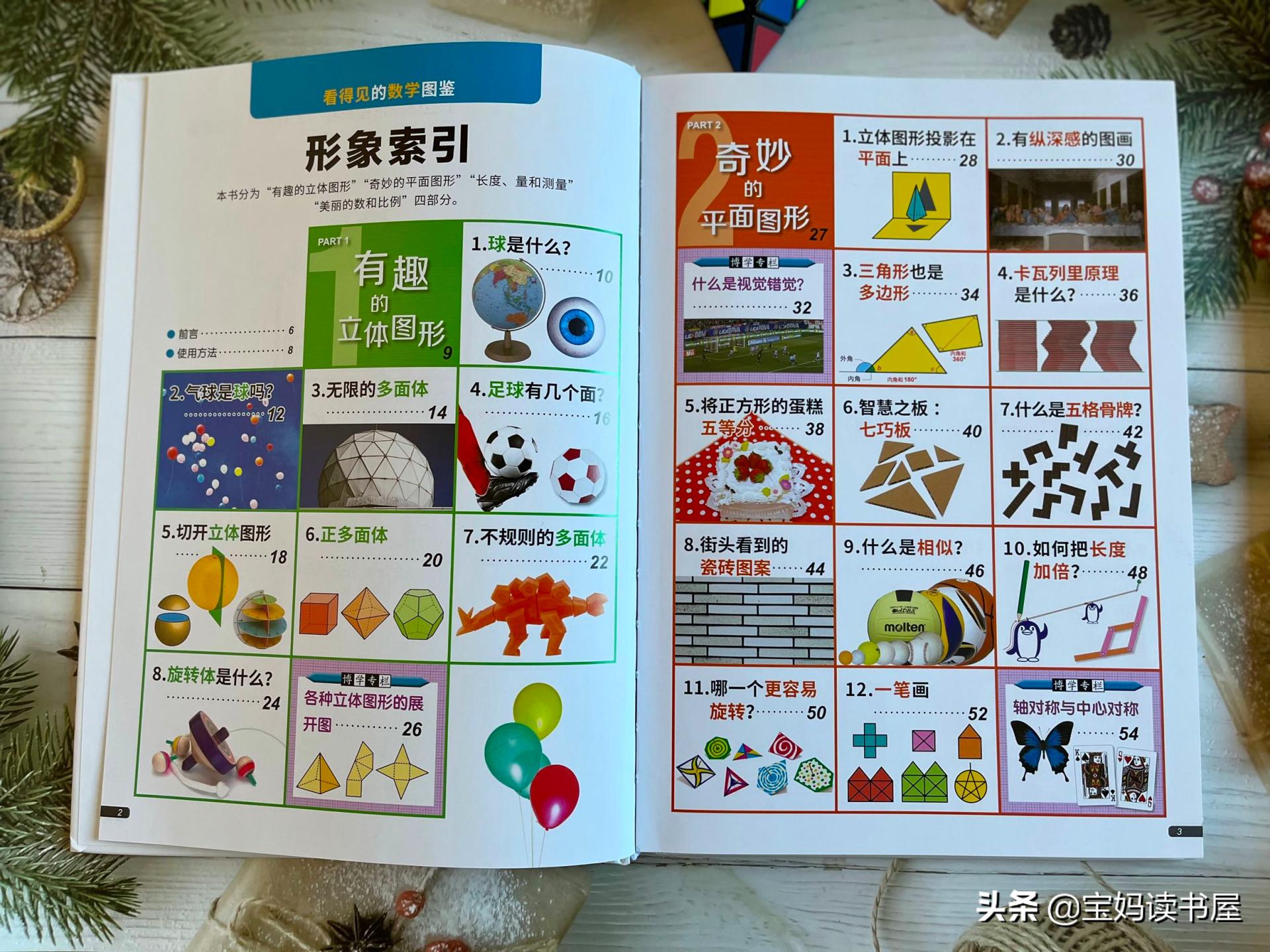 用蔬菜做恐龙视频,用蔬菜制作恐龙