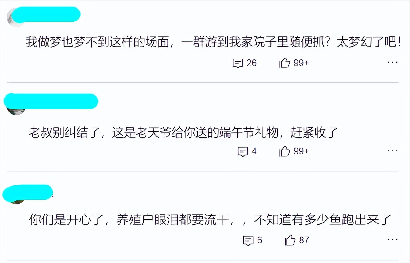 暴雨后广西老叔家里游进一群“食人鲳”，老叔懵圈：不知道哪来的