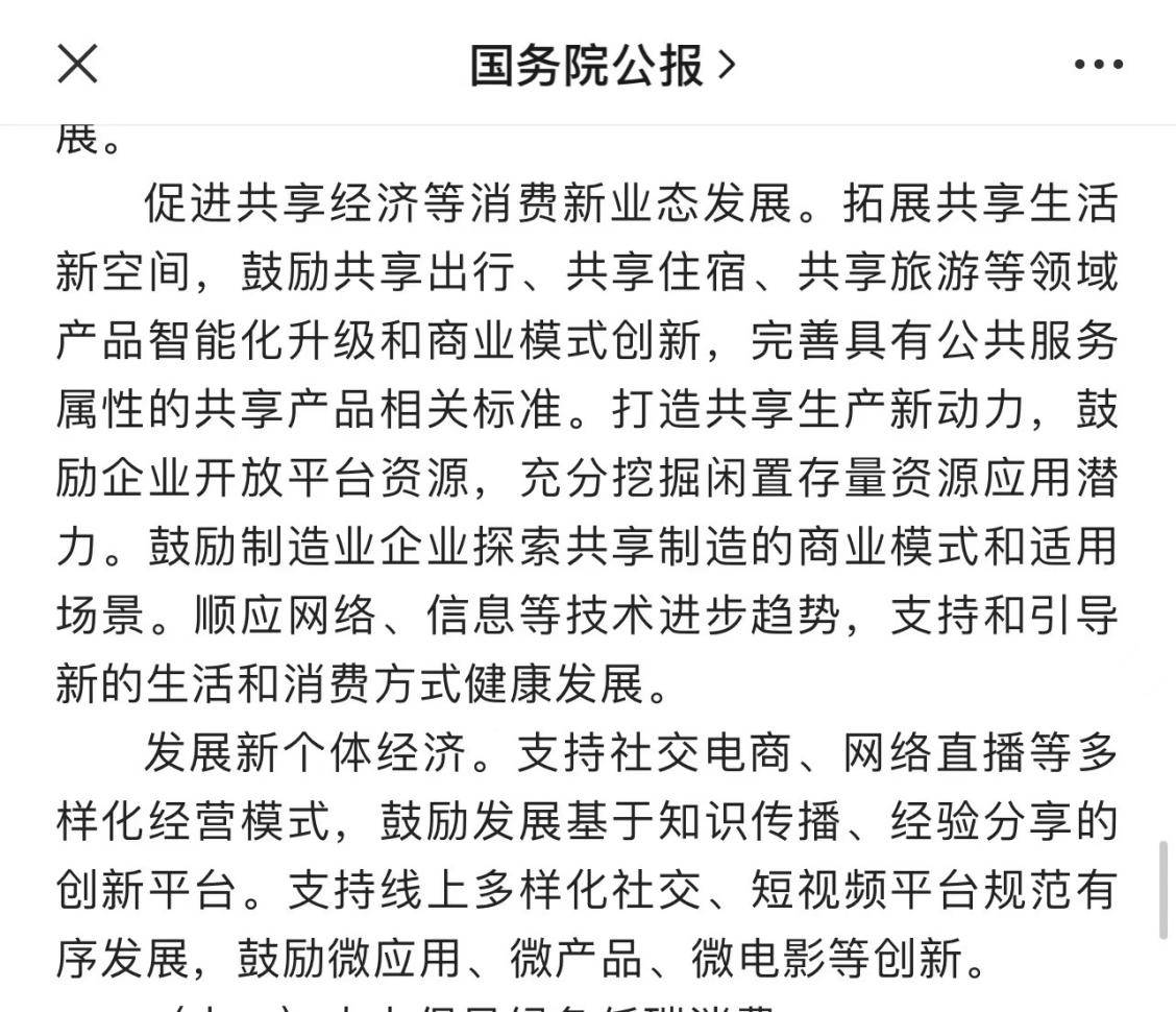 厚植质量沃土满足美好生活需求,厚植经济高质量发展的动能