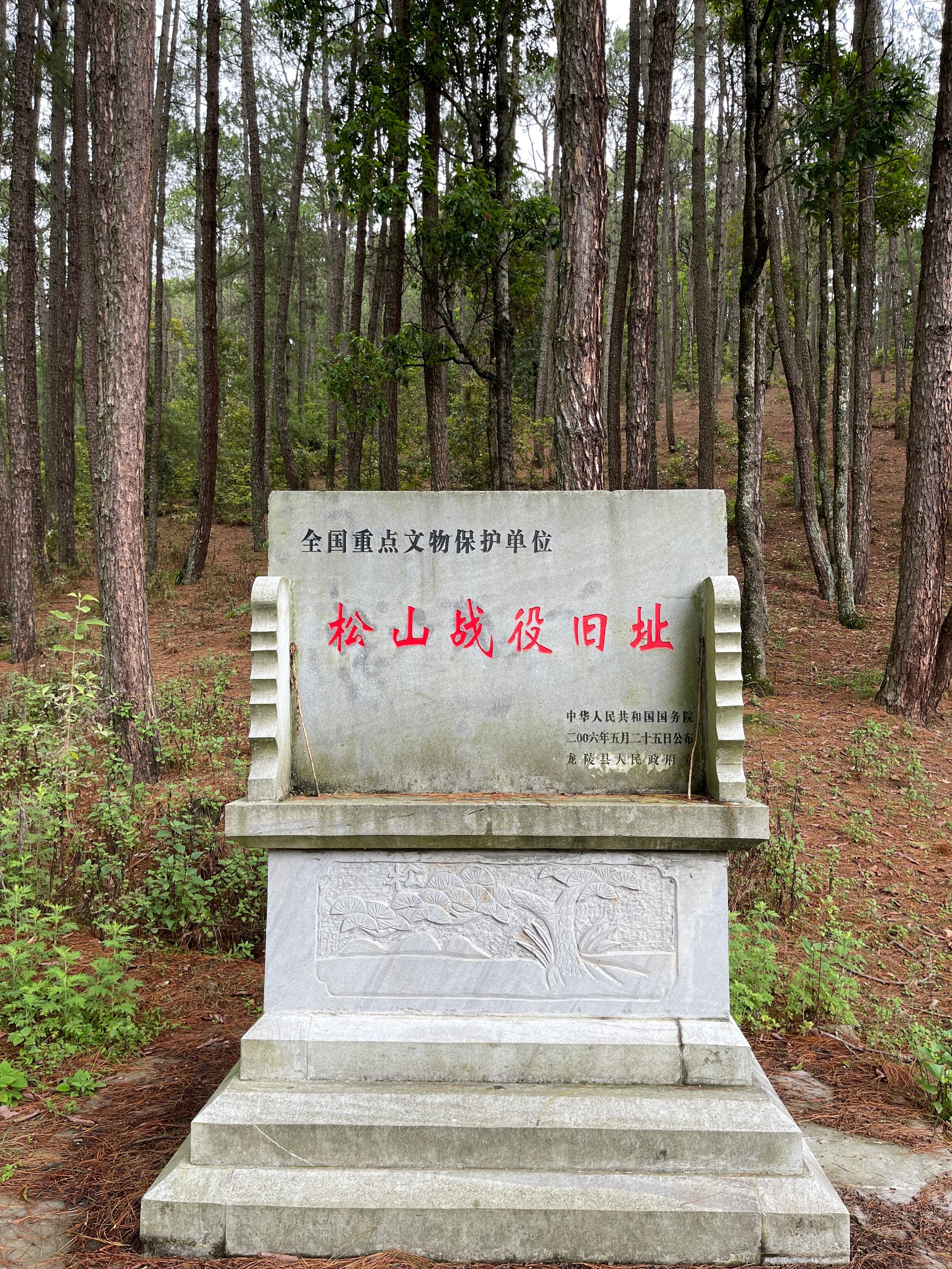 23辆车，64人，50天，17500公里，一辈子仅一次地环驾中国梦之旅