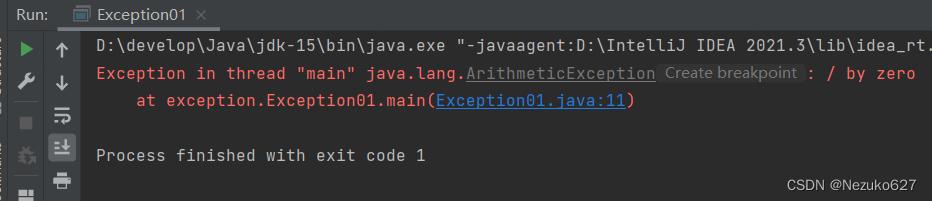 java的异常处理是什么如何使用,java中异常处理会用到哪些关键字