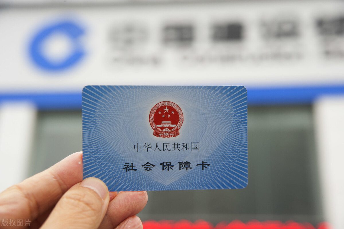 第三代社保卡新功能来看看吧,第三代社保卡功能大升级