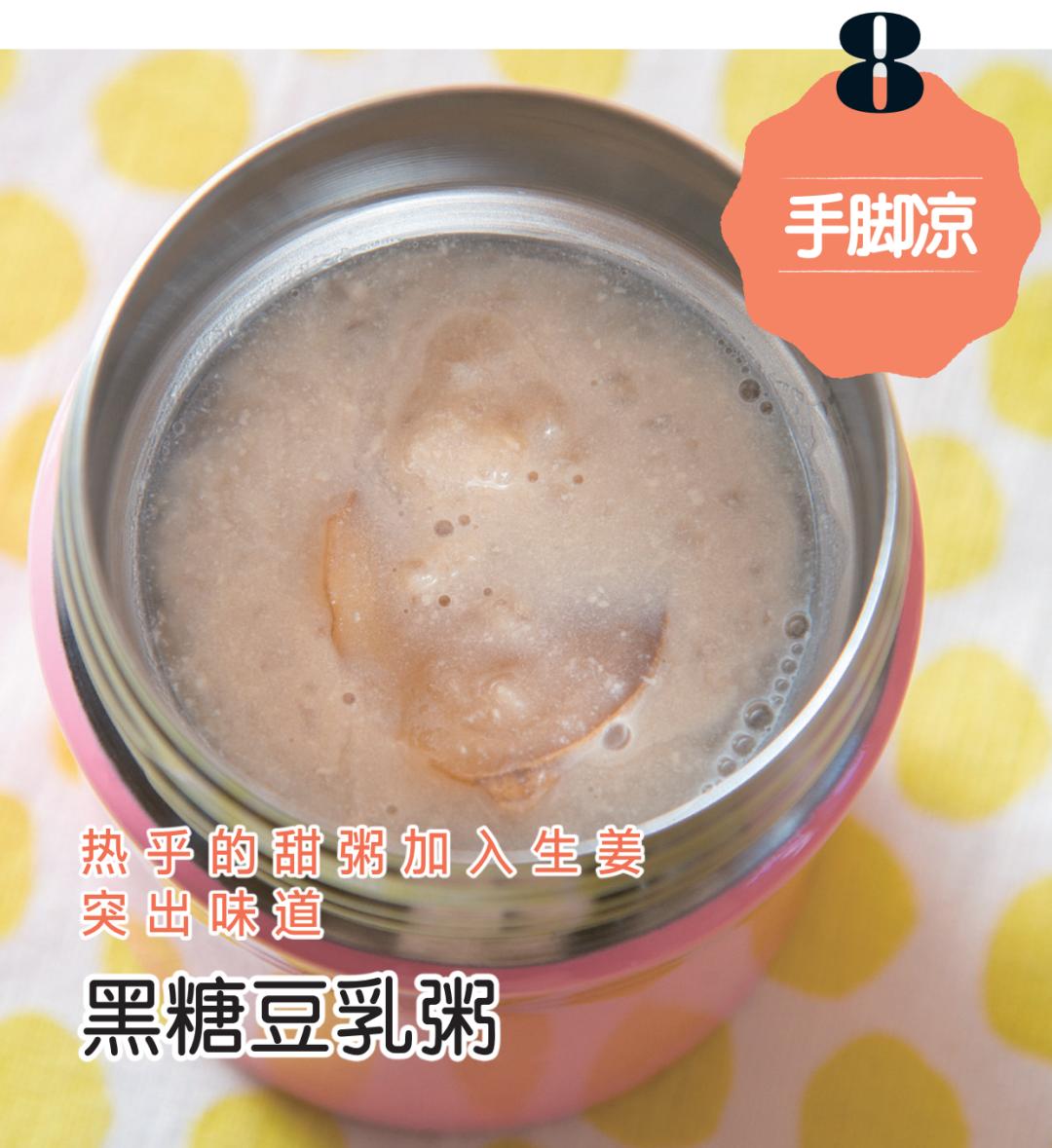 养生汤焖烧杯的做法大全,养生焖烧杯食谱