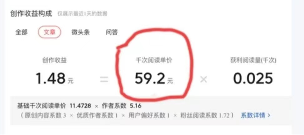 头条粉丝破千最快的方法,头条粉丝4000是什么水平