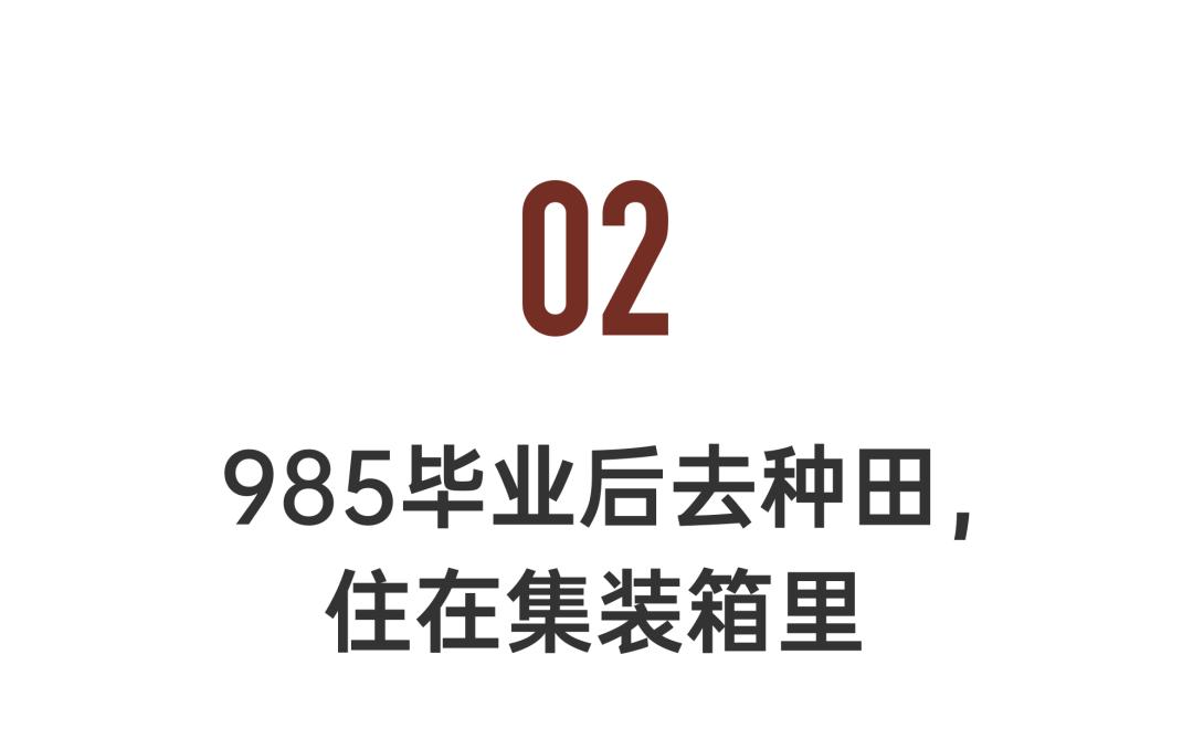 搬离城市，坐火车上班的年轻人：获得了真正的快乐！