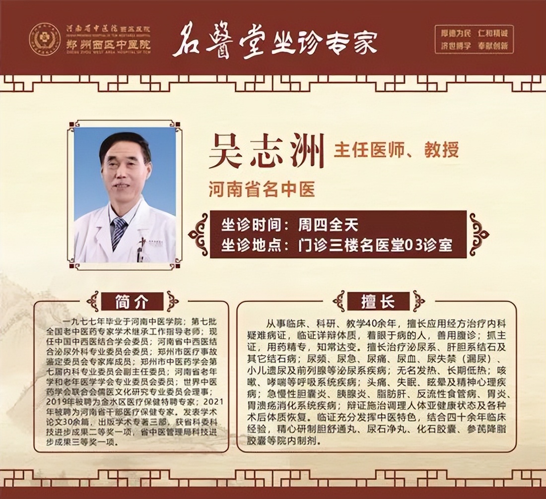 郑州第二中医院在郑州医院排名,郑州高新区中医院西区医院