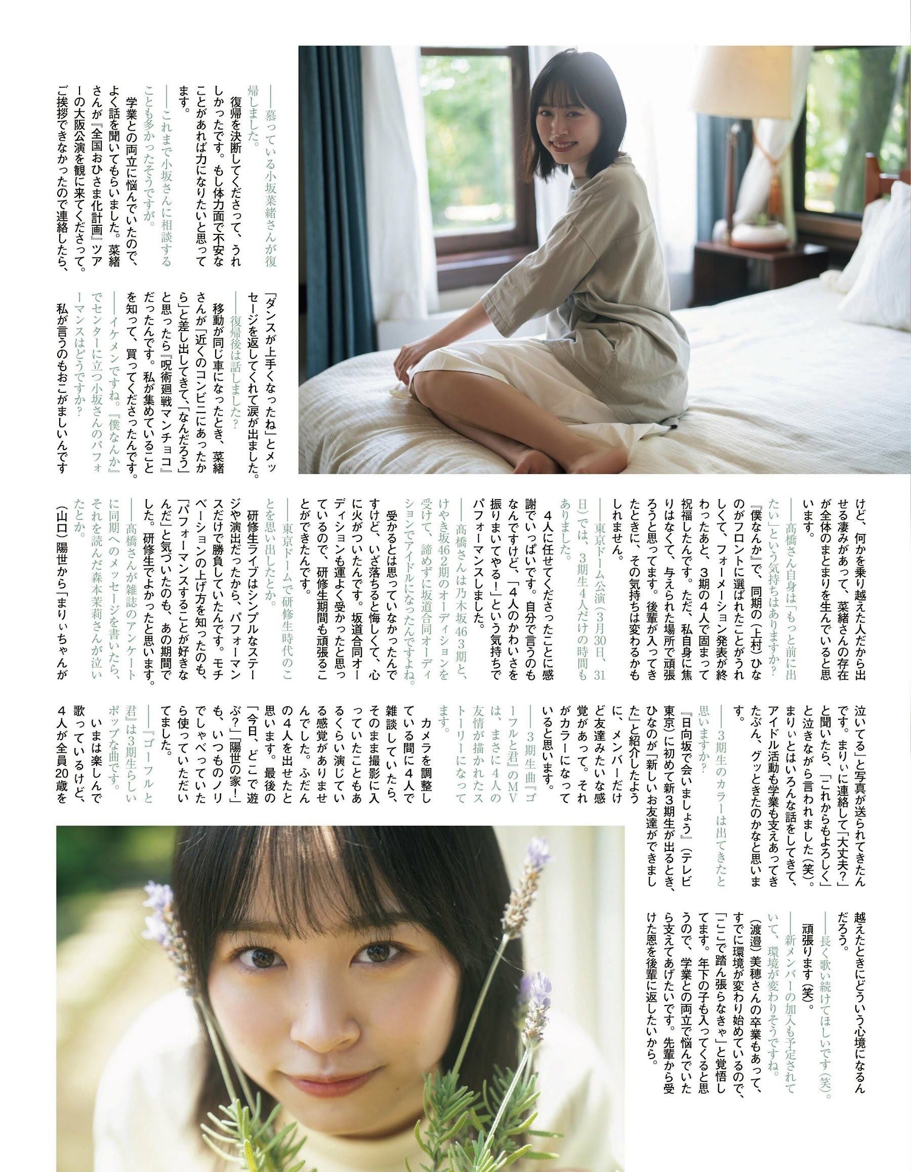 日本美少女时尚视频,日向坂46和akb的区别