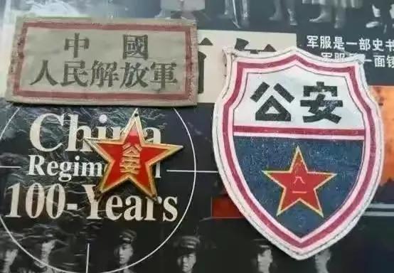 毛启国:*警武**湖北省内卫总队的前世今生