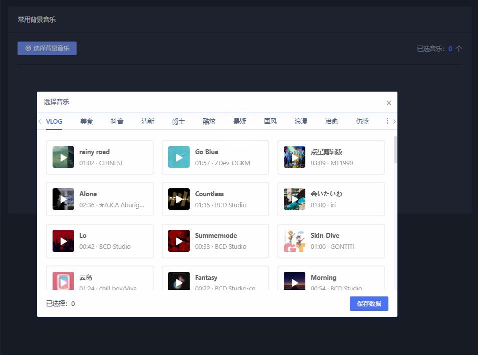 一键自动生成原创文章app,什么软件一键生成原创视频