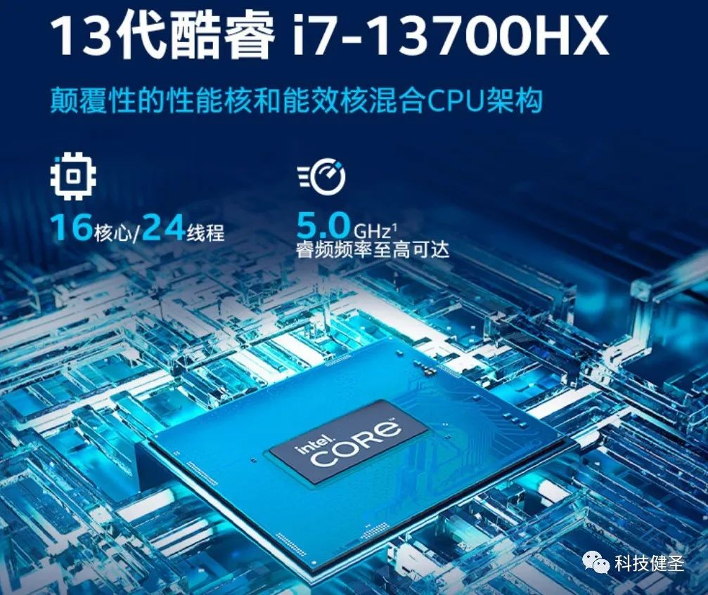 一线品牌中最便宜RTX4080游戏本！惠普暗影精灵9Plus高能版靠谱吗