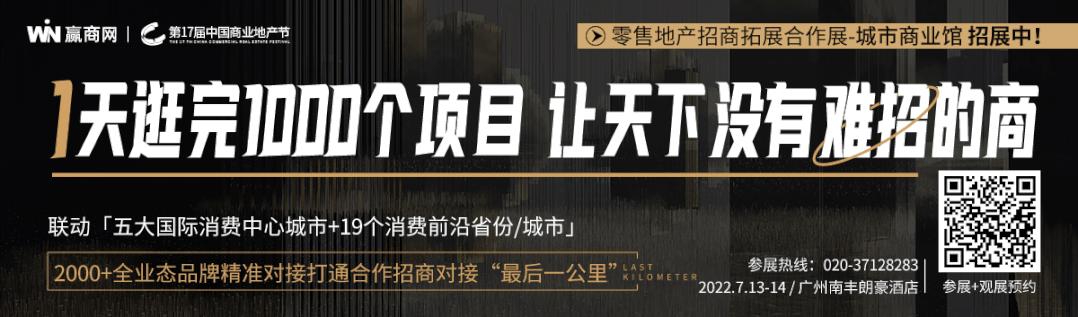 吾悦广场创意折扣,吾悦广场商业产品