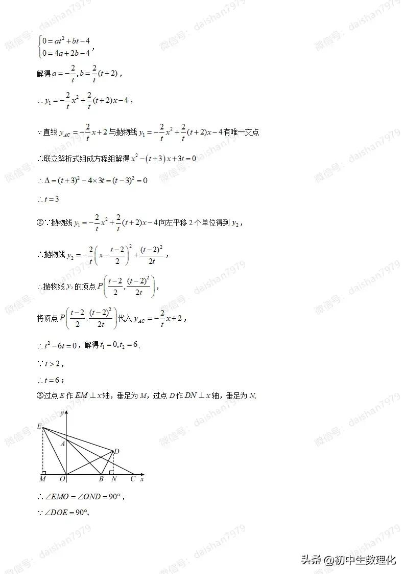 中考试题分析和真题卷的区别,中考试题及答案数学