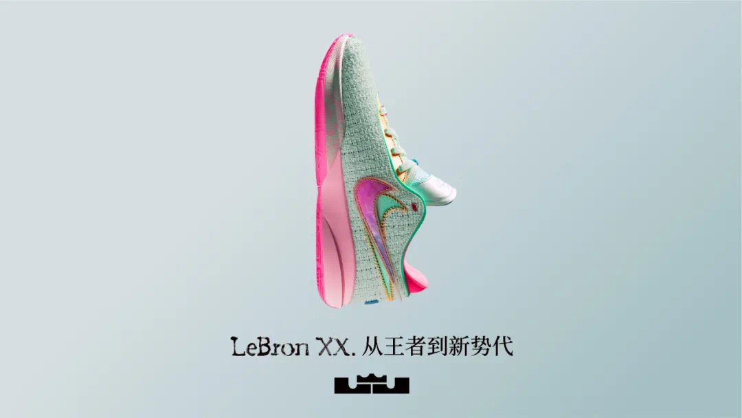 球鞋快讯,lebron19全明星球鞋发售