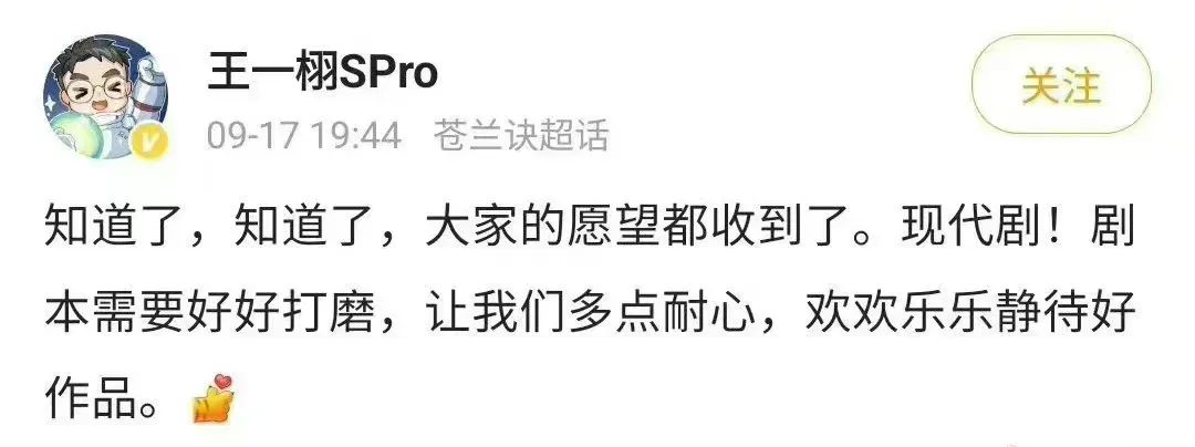 是谁磕的cp二搭了,谁的cp要二搭了