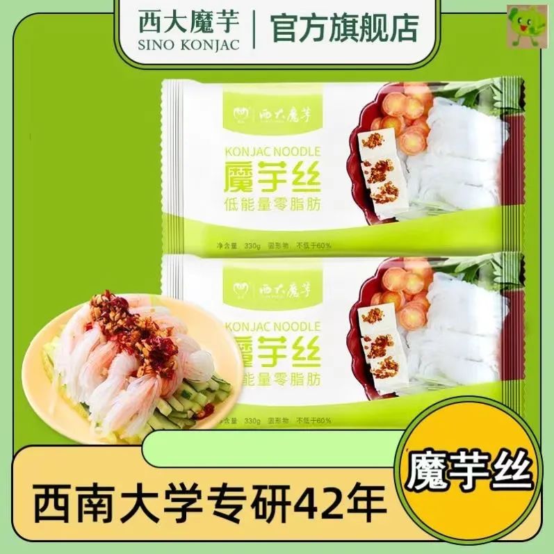 农科院美食魔芋,魔芋玉米烧鸡