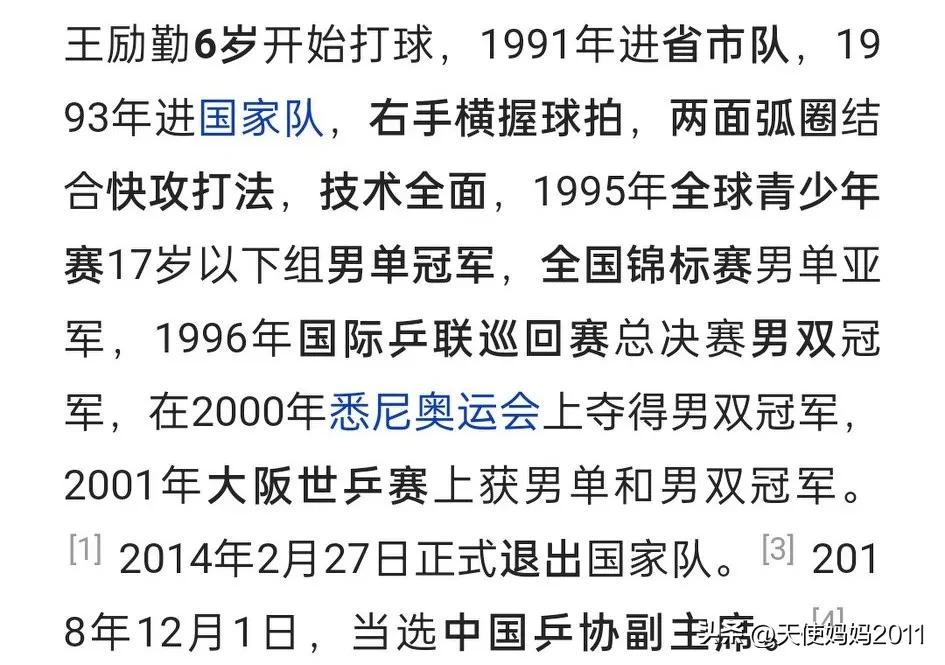 历届奥运会女子射箭冠军,历届奥运会冠军一览表