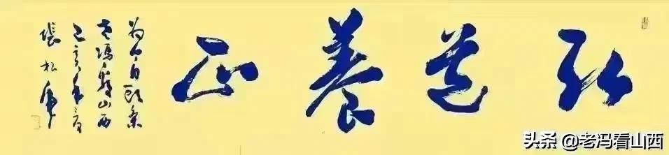 振东健康产业集团,山东振东健康产业集团有限公司