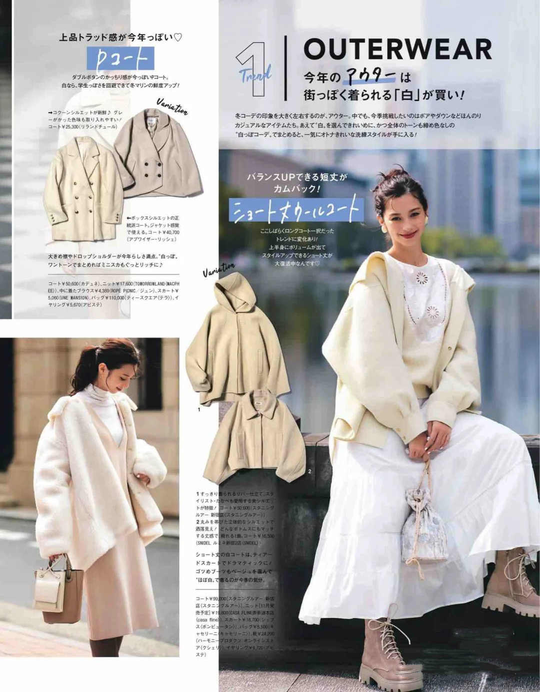 白色衣服穿搭给人一种啥样气质呢,简单的纯白时尚特色白色t恤穿搭