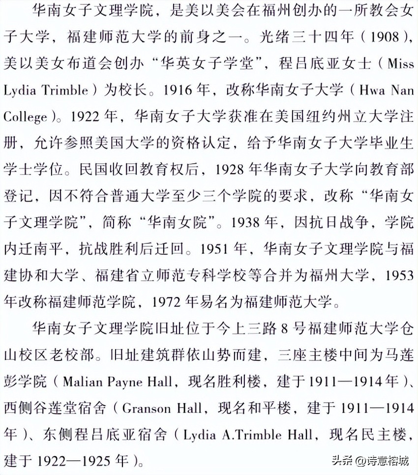 福州有哪几个国家领事馆,福州各国领事馆旧址