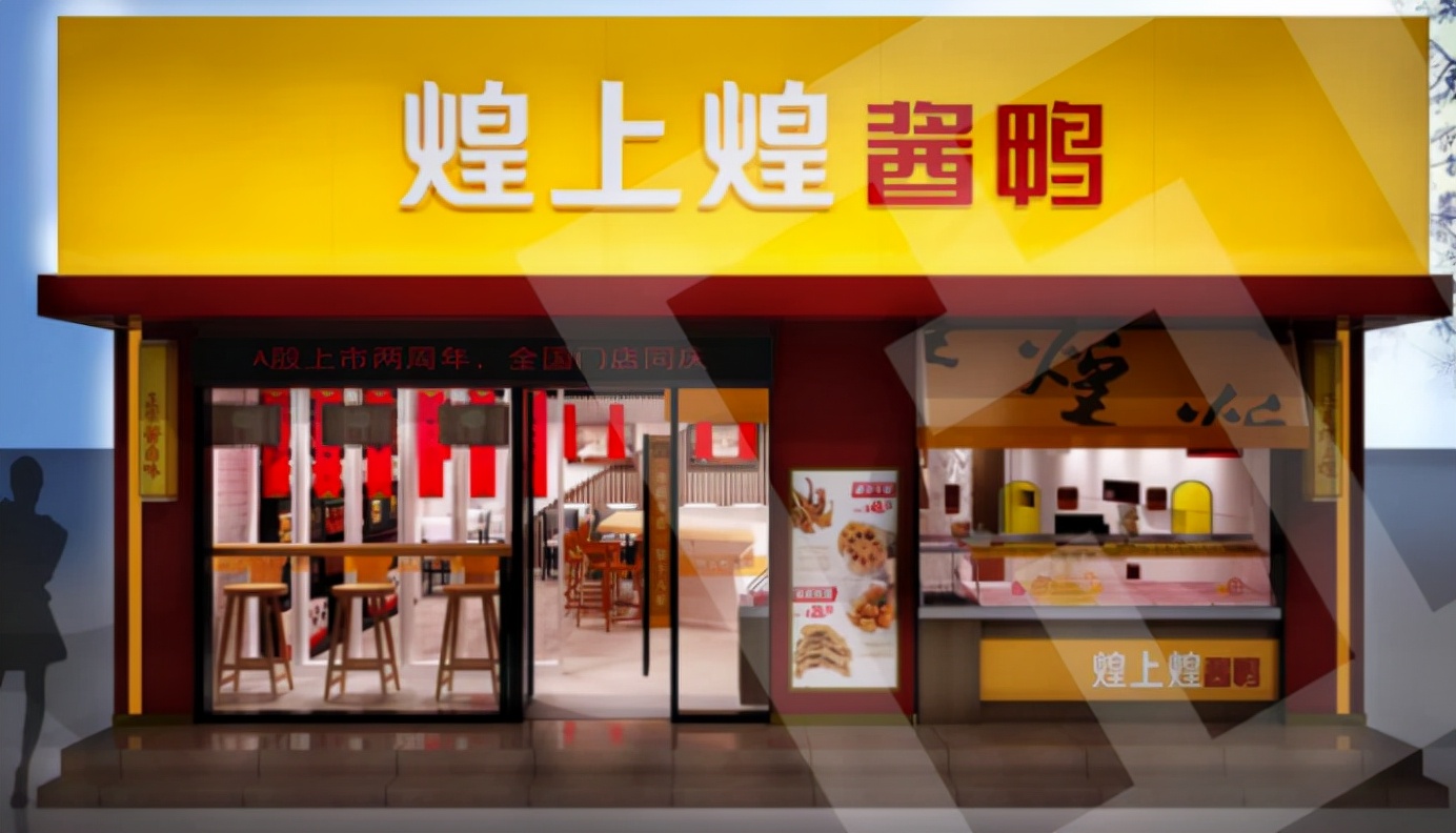 煌上煌董事长褚浚家族事业很成功他是大学学历还是硕士学历？