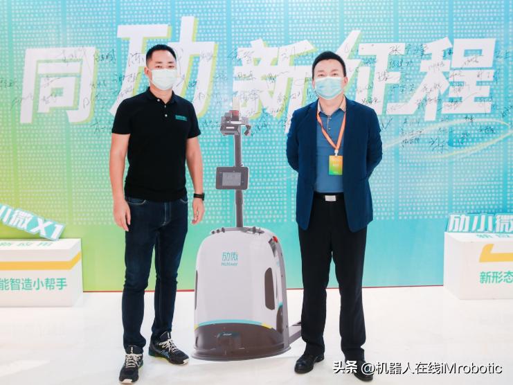 深圳市劢微机器人有限公司,深圳劢微机器人