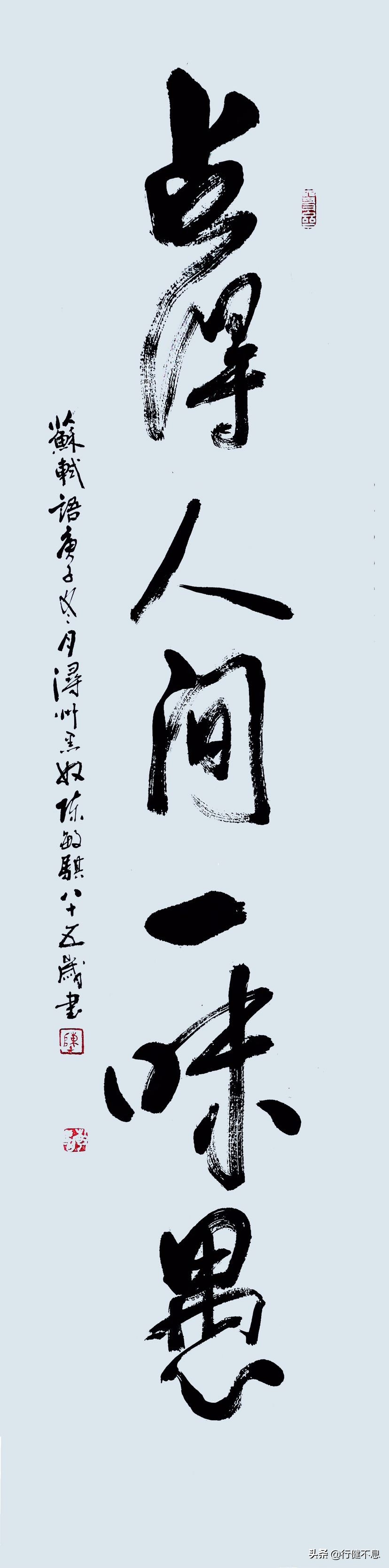 苏轼诗词十大经典名句,苏轼人生通透豁达的句子