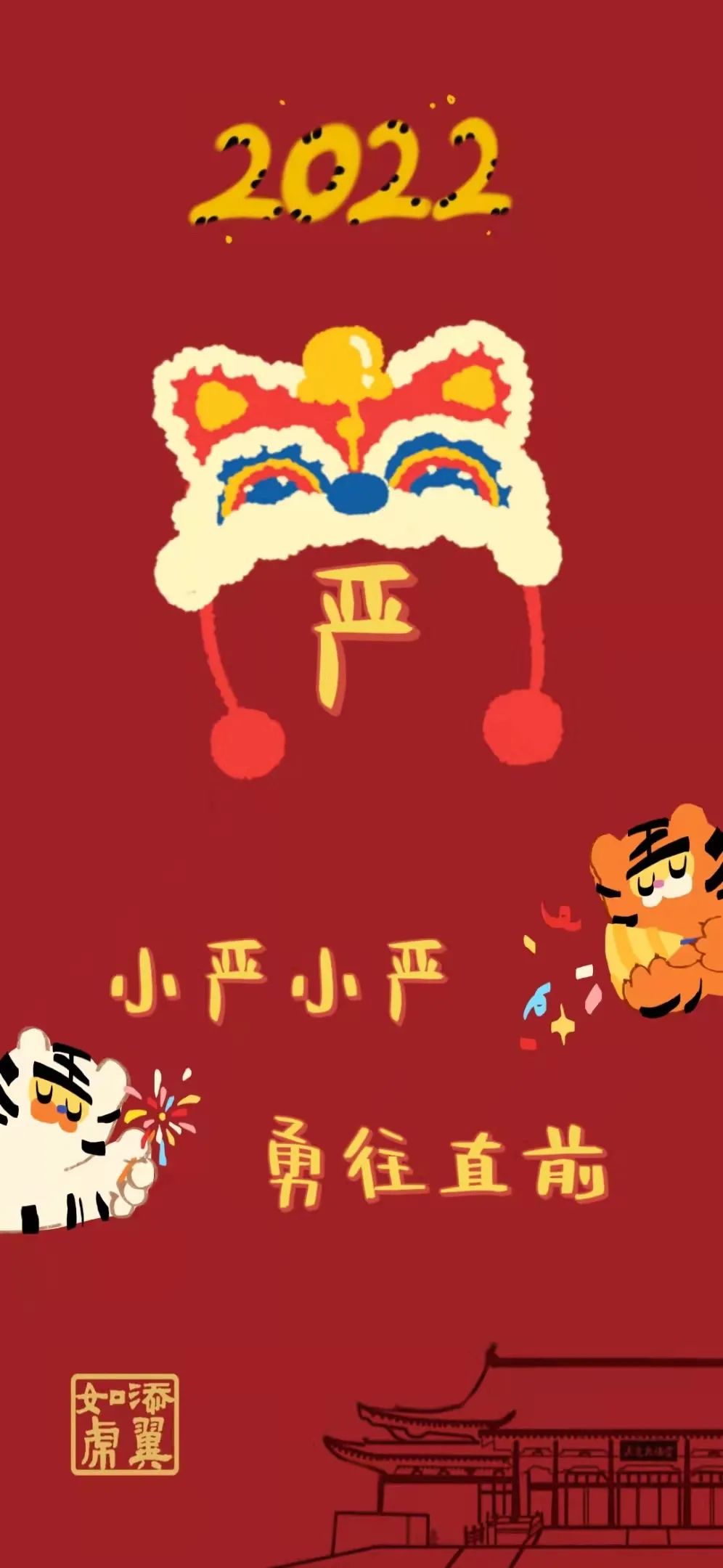 浙大壁纸手写,浙大壁纸高清横屏