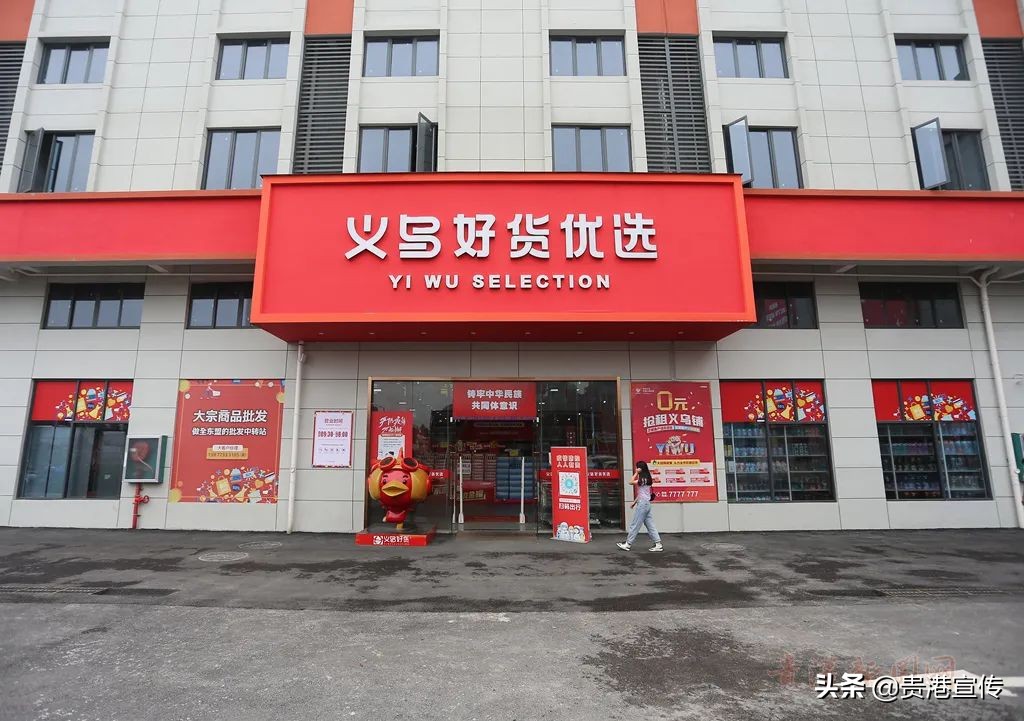 贵港义乌中国小商品城招商,贵港义乌中国小商品城