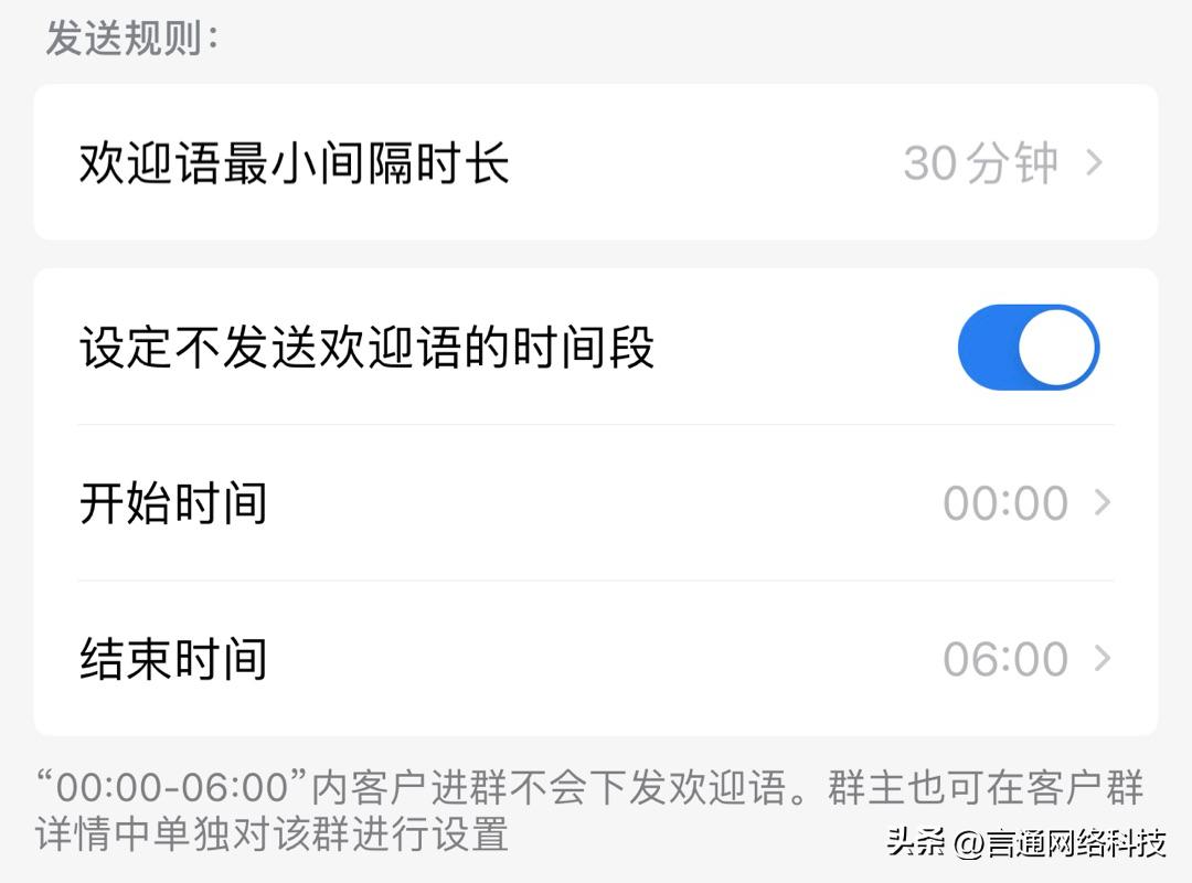 营销进群欢迎语,营销群欢迎语大全