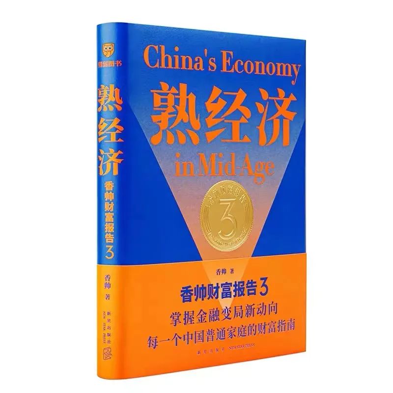 股票市场结构的四种类型,股票市场类型